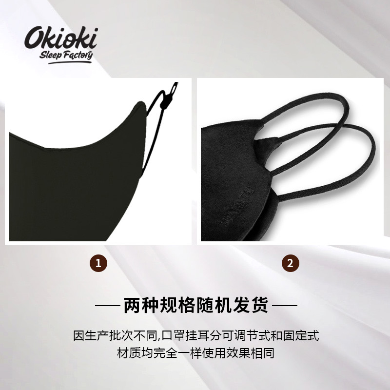 Reusable PM2.5 New Zealand Okioki High Efficient Cotton Antibacterial ...